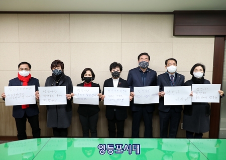 정인아, 미안해! 챌린지에 동참한 영등포구의회 권영식, 오현숙, 최봉희, 정선희, 유승용, 김재진, 박미영 의원(사진 왼쪽부터) Ⓒ영등포시대 