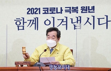 ▲이낙연 대표 Ⓒ민주당 홈페이지 갈무리 