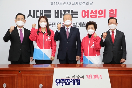 차인영 후보가 김종인 비대위원장으로부터 공천장을 받은 후 필승 결의를 다지는 파이팅을 외치고 있다. Ⓒ차인영 후보 캠프 