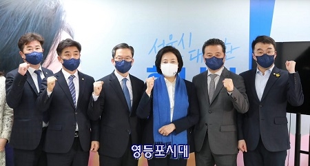 박영선 민주당 서울시장 후보가 10일 오후 안국빌딩 캠프에서 민주당 경기도 국회의원들과 면담에 앞서 포즈를 취하고 있다. Ⓒ박영선 서울시장 후보 캠프 