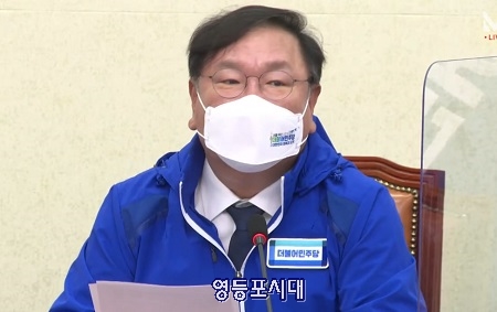 김태년 상임공동선대위원장이 발언하고 있다. Ⓒ민주당 중앙선대위회의 유튜브 방송 캡처 