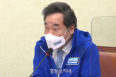 Ⓒ이낙연 공동 상임선대위원장이 발언하고 있다. Ⓒ민주당 중앙선대위회의 유튜브 방송 캡처 