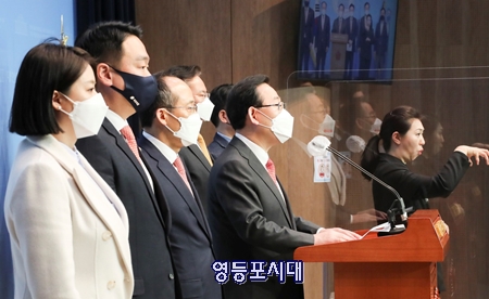 ▲국민의힘 주호영 원내대표는 16일 국회 소통관에서 기자회견을 열고 3기 신도시 토지거래자 전원에 대한 국정조사를 실시할 것”을 요구하고 있다. Ⓒ국민의힘 홈페이지 갈무리 