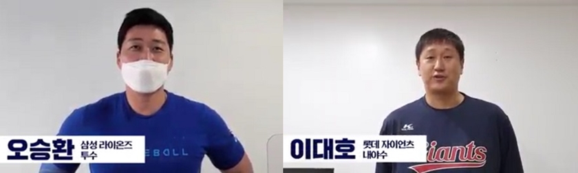 ▲페이스북 페이지 ‘교토국제고 야구부 응원단 영상 캡처 