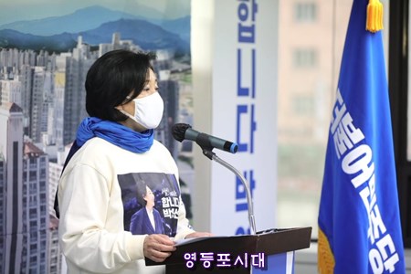 박영선 민주당 서울시장 후보가 28일 서울 종로구 안국빌딩에서 기자회견을 열고 민주당과 정부에 부동산 근절 대책을 건의하고 있다. ＠박영선 후보 캠프