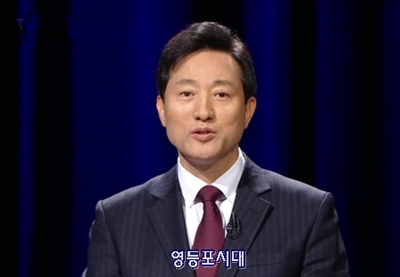 ▲국민의힘 오세훈 서울시장 후보 Ⓒmbc 화면 캡처 