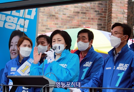 ▲박영선 민주당 서울시장 후보가 4월 1일 오후 영등포구 대림동 우리시장을 방문해 지지를 호소하고 있다. Ⓒ영등포시대 