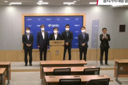 국민의힘 소속 지방자치단체장 일동이 18일 오후 서울시청에서 합동 기자회견을 열고 부동산공시가격 제도를 위한 4개 항을 문재인 대통령에게 건의하고 있다. ＠서울시 유튜브 방송 캡처 