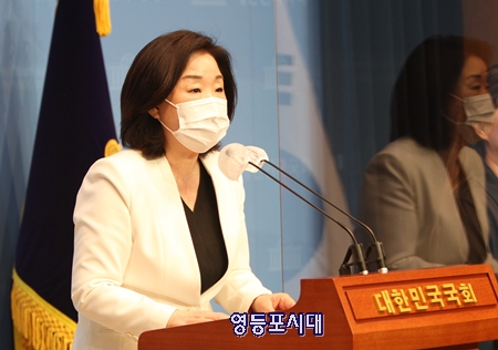 심상정 의원은 24일 국회 소통관에서 기자회견을 열고 “세종시 특별공급에 대한 국정조사