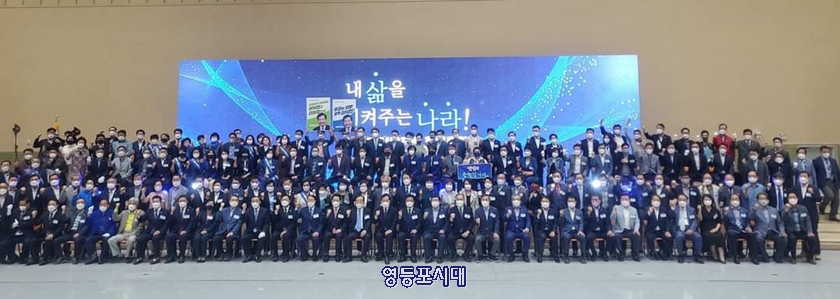 5월 29일 전남 순천만 생태문화교육원에서 개최된 전남포럼에 출범식에 참석한 각계 주요 단체 지도자들이 기념촬영을 하고 있다. Ⓒ발막포럼 카톡방 갈무리 