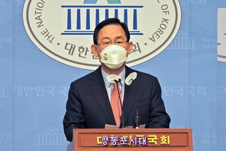 주호영 국민의힘 당 대표 후보가 9일 오전 국회 소통관에서 긴급기자 회견 열고지지 호소하고 있다. ＠영등포시대 