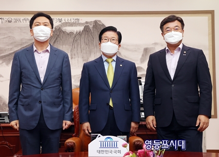 ▲박병석 국회의장과 민주당 윤호중, 국민의힘 김기현 원내대표가 회동에 앞서 기념촬영을 하고 있다. Ⓒ영등포시대 