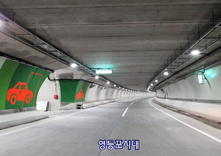 서부간선지하도로 차량용 연결통로