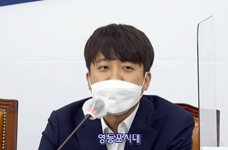 국민의힘 이준석 대표가 9월 6일 국회에서 열린 최고위원회의에서 모두 발언을 하고 있다. Ⓒ오른소리 유튜브 갈무리 