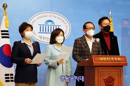 ▲국민의힘 법제사법위원회 위원 일동