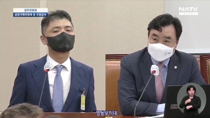 ▲윤관석 의원(사진 오른쪽이)이 10월 5일 정무위원회 공정거래위원회 등 국정감사 출석한 카카오톡 김범수 회장(사진 왼쪽)을 상대로 질문하고 있다. Ⓒ국회방송 캡처