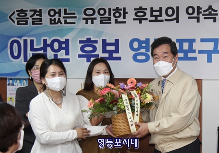 ▲이낙연 민주당 대선 경선 후보가 6일 오전 김영주(영등포갑) 의원 지역구 사무실을 방문해 예술창작소 유은옥 대표(민주당 상무위원)부터 꽃다발을 받고 있다. Ⓒ영등포시대