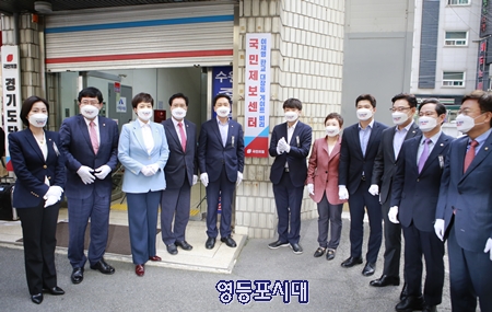 ▲국민의힘은 이준석 대표(사진 가운데)와 관계자들이 참석한 가운데 ‘이재명 판교 대장동 게이트 국민제보센터’ 현판식 개최하고 있다. Ⓒ영등포시대