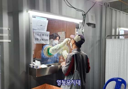  ▲남부도로사업소 검사 모습 Ⓒ영등포구  