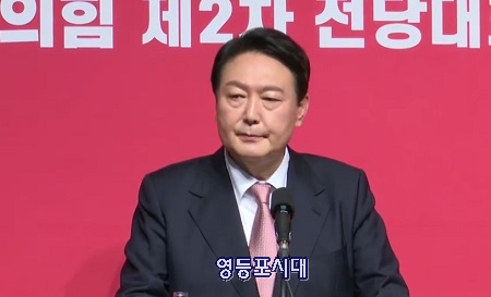 ▲윤석열 전 검찰총장이 제20대 국민의힘 대선후보로 확정된 후 기자회견을 열고 기자들의 질문에 답하고 있다. Ⓒ유튜브 오른소리 캡처