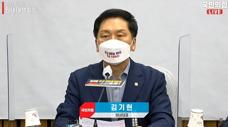 ▲국민의힘 김기현 원내대표가 9일 국회에 원내대책회의를 열고 공수처를 “야수처, 정권보위처다”라고 주장하며 강하게 비판하고 있다. Ⓒ오른소리 유튜브 방송 캡처