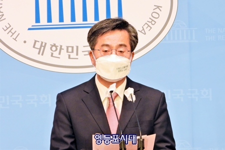 ▲김동현 대통령 예비후보가 16일 국회 소통관에서 기자회견을 열고 ‘반드시’ 교육개혁, 10년의 약속, 3호 공약을 발표하고 있다.Ⓒ영등포시대 