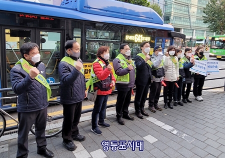 ▲11월 18일 아침 영등포구 자율방범연합회 서천열 회장(사진 왼쪽에서 네번째)과 채현일 영등포구청장(사진 왼쪽에서 다섯 번째), 직능단체 회원들이 문래역 주변에서 수험생들을 위해 응원을 보내고 있다. Ⓒ영등포시대