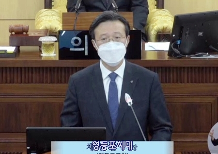 ▲11월 22일 열린 제234회 제2차 정례회에서 채현일 구청장이 시정연설을 하고 있다. Ⓒ영등포구의회 동영상 캡처