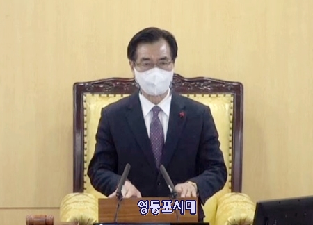 ▲11월 22일 열린 제234회 제2차 정례회에서 고기판 의장이 개회사를 하고 있다. Ⓒ영등포구의회 동영상 캡처