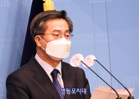 ▲김동연 제3지대 새로운물결 대선후보가 23일 국회 소통관에서 기자회견을 열고 4호 공약, 부동산 세제 개편안을 발표하고 있다. Ⓒ영등포시대