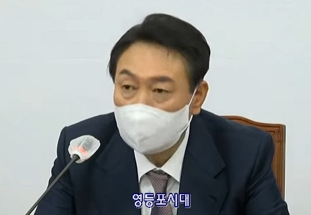 ▲윤석열 국민의힘 대선 후보는 25일 국회에서 열린 국민의힘 최고위원회의에 참석해 선대위 구성과 관련해 말하고 있다. Ⓒ  MBC유튜브 방송 캡처 