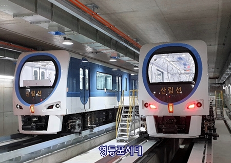 ▲2022년 5월 개통에 맞춰 전 구간의 시설물 검증시험과 영업 시운전 등 철도종합시험운행을 추진하는 신림선 열차 Ⓒ서울시 제공