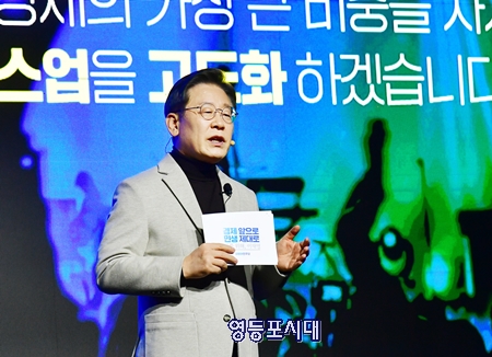 ▲이재명 민주당 대선 후보가 11일 오전 신경제 비전, 이른바 555 성장 공약을 발표하고 있다. Ⓒ영등포시대