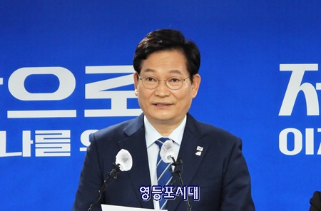 ▲송영길 민주당 대표가 25일 오전 서울 여의도 중앙당사에서 기자회견을 열고 “다음 총선에 출마하지 않겠다”라고 밝히고 있다. Ⓒ영등포시대