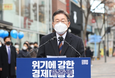 ▲이재명 민주당 대선후보가 14일 명동에서 기자회견을 열고 “정치교체국민통합”을 강조하고 있다. Ⓒ영등포시대