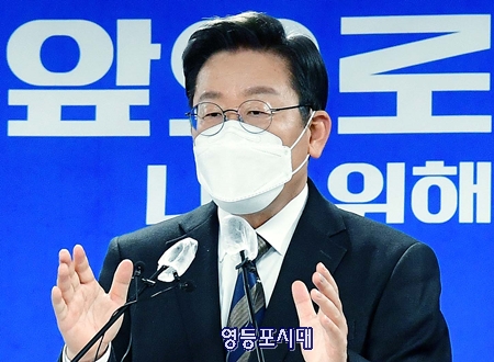 ▲이재명 후보가 21일 민주당사에서 기자회견을 열고 “추경을 통과시키고, 이번 주 내로 신속하게 지원하겠다”라고 밝히고 있다. Ⓒ영등포시대