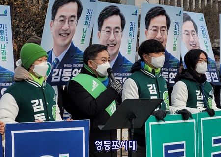 ▲김동연 새로운물결 대선 후보가 21일 국회 앞에서 기자회견을 열고 ‘정치개혁 공약 ‘대한민국 기본을 바꾸자’를 발표했다. Ⓒ영등포시대 