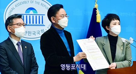 ▲국민의힘 법률지원단과 공보단이 22일 오후 국회 소통관에서 긴급 기자회견을 열고 “민주당 우상호 총괄선대본부장 녹취록 조작에 엄정 대응하겠다”라고 밝히고 있다. Ⓒ영등포시대 