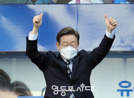 ▲이재명 민주당 대선 후보가 “능력 있는 후보”인 자신을 지지해 달라고 호소하고 있다. ＠영등포시대