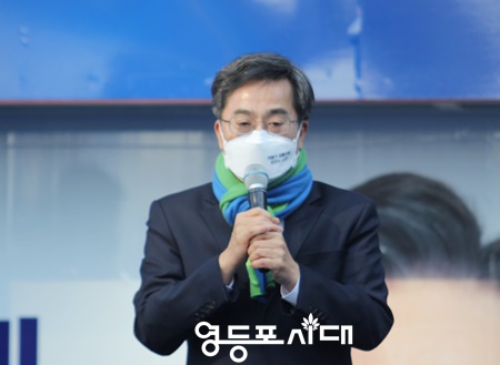 ▲새로운물결 김동연 대표가 민주당 이재명 후보의 지원유세를 펼치고 있다. ＠영등포시대