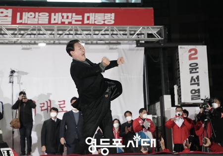 ▲윤석열 국민의힘 대선후보 8일 서울시청 앞 광장에서 열린 “내일, 대한민국이 승리합니다” 서울 피날레 유세에서 어퍼컷 세레머니를 하고 있다. ©영등포시대