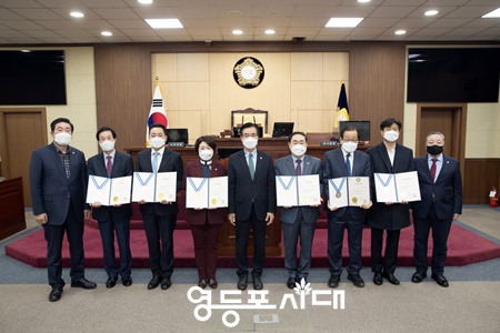 ▲영등포구의회 고기판 의장(사진 가운데)이 24일 ‘2021 회계연도 결산 검사 위원 위촉식’가진 기념촬영을 하고 있다. Ⓒ영등포구의회