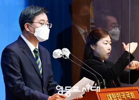 ▲새로운물결 김동연 대표가 29일 국회 소통관에서 기자회견을 열고 “민주당과의 ‘정치교체를 위한 정치개혁 추진기구’ 구성 및 합당 제안을 수용한다”라고 밝히고 있다. Ⓒ영등포시대