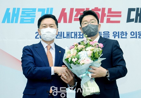 ▲권성동 신임 원내대표와 전임 김기현 원내대표가 축하를 주고받고 있다.Ⓒ영등포시대