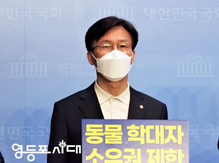 ▲김민석 국회의원이 27일 오전 국회 소통관에서 기자회견을 열고 “추가적인 동물보호 입법”을 촉구하고 있다. Ⓒ영등포시대 