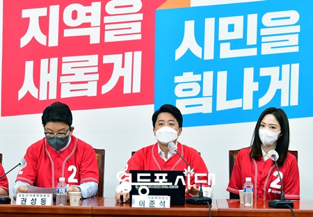 ▲5월 13일 국민의힘에 입당한 차유람 당구선수(사진 오른쪽)가 권성동 원내대표, 이준석 당대표와 나란히 앉아있다. Ⓒ영등포시대