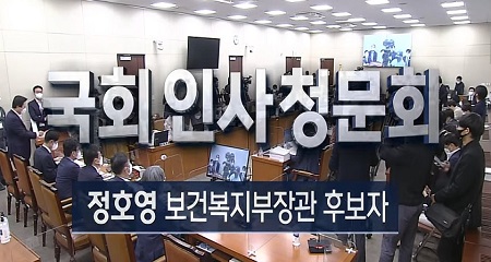 ▲MBC 뉴스특보 유튜브 방송 캡처( 2022년05월 03일)