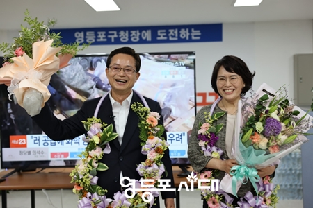 ▲6·1지방선거 영등포구청장 선거에서 채현일 현 구청장을 누르고 당선된 최호권 후보가 지지자들로부터 꽃다발을 받고 인사를 하고 있다. Ⓒ최호권 후보 캠프