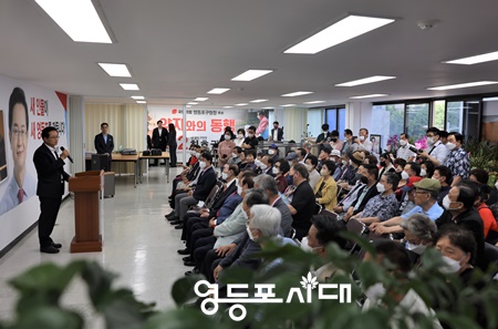 ▲국민의힘 최호권 6•1지방선거 영등포구청장 당선인이 3일 오후 열린 선대위 해단식에서 ““앞으로 자만하지 말고 구민만 보고 나아가자”라고 강조하고 있다. ⓒ영등포시대