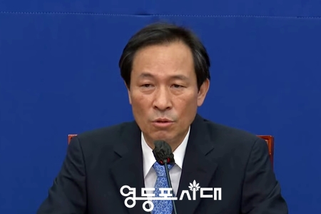 ▲우상호 비대위원장이 제1차 비대위원회를 열고 모두발언을 하고 있다. Ⓒ델리민주 동영상 캡처 